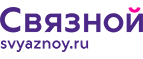 Скидка 2 000 рублей на iPhone 8 при онлайн-оплате заказа банковской картой! - Находка